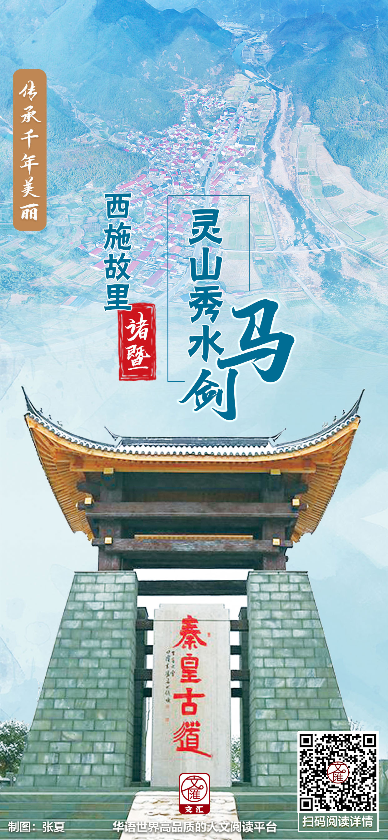 江南马剑.jpg 江南马剑.jpg