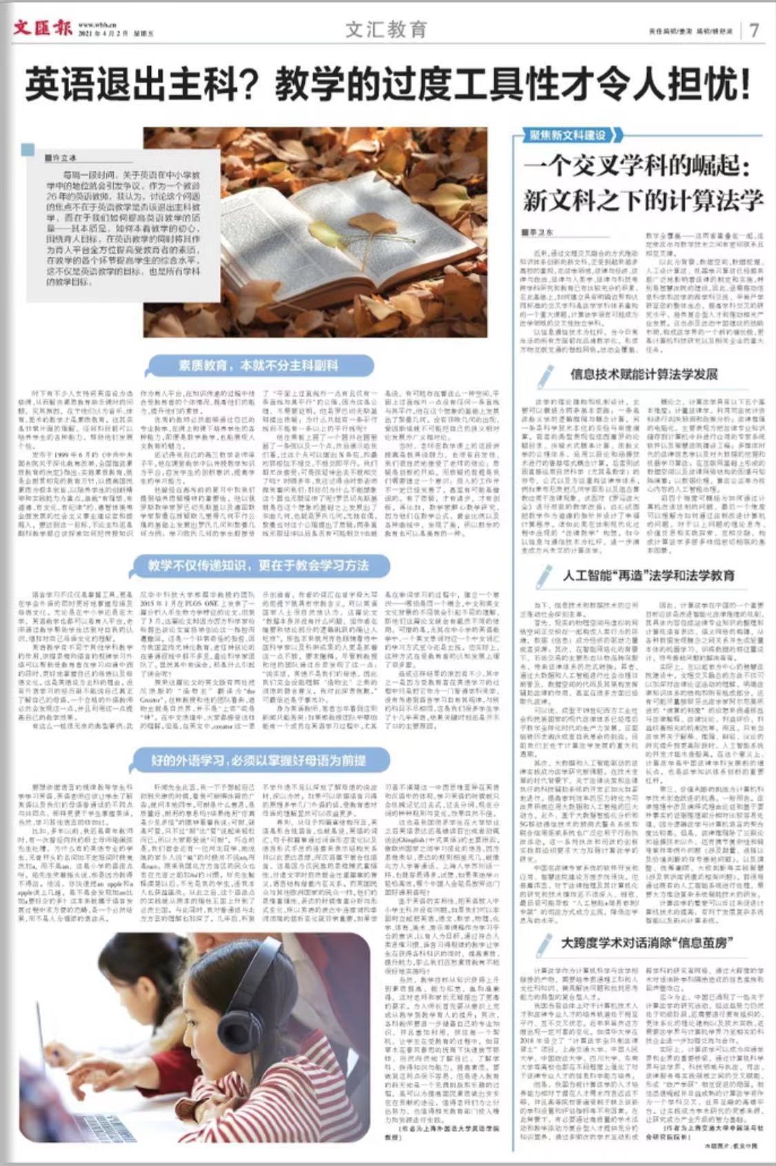 微信图片_20210402064634.jpg 微信图片_20210402064634.jpg