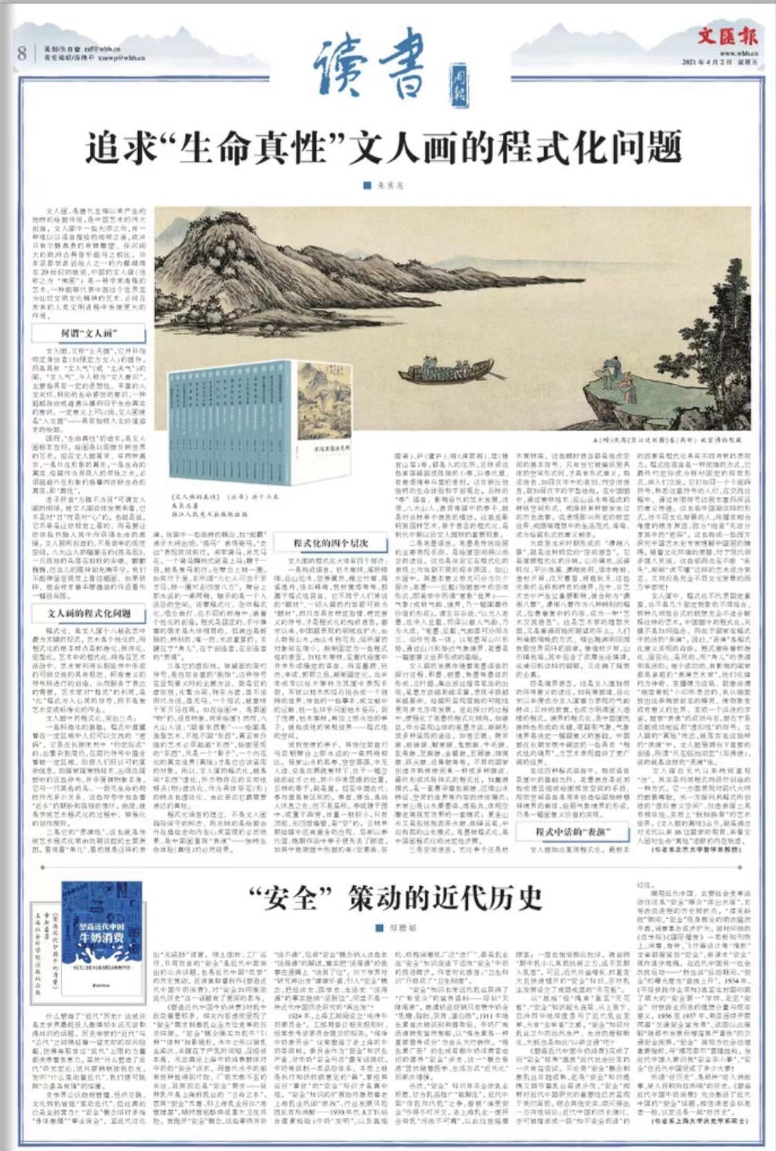 微信图片_20210402064637.jpg 微信图片_20210402064637.jpg