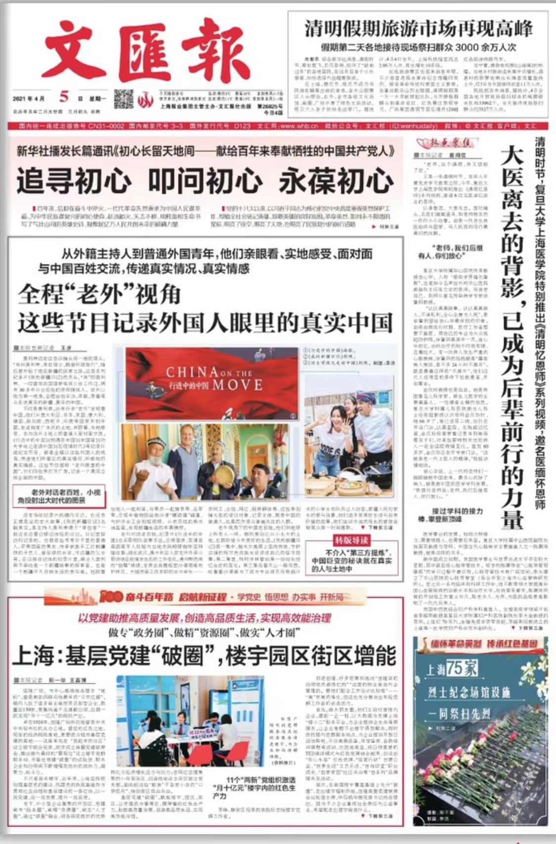 微信图片_20210405063953.jpg 微信图片_20210405063953.jpg