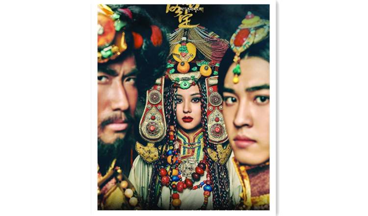 话剧《尘埃落定》海报.jpg 话剧《尘埃落定》海报.jpg