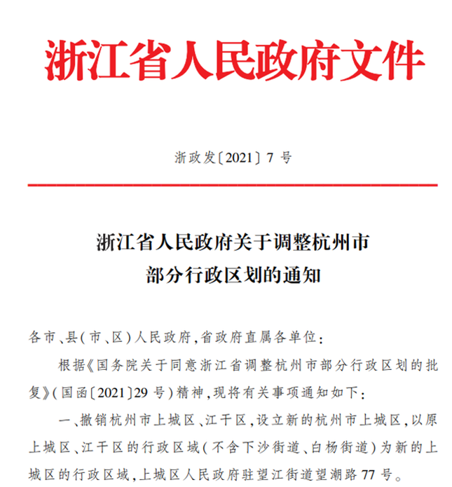 nei 89255e17ef658d963d9ca19_副本.png nei 89255e17ef658d963d9ca19_副本.png