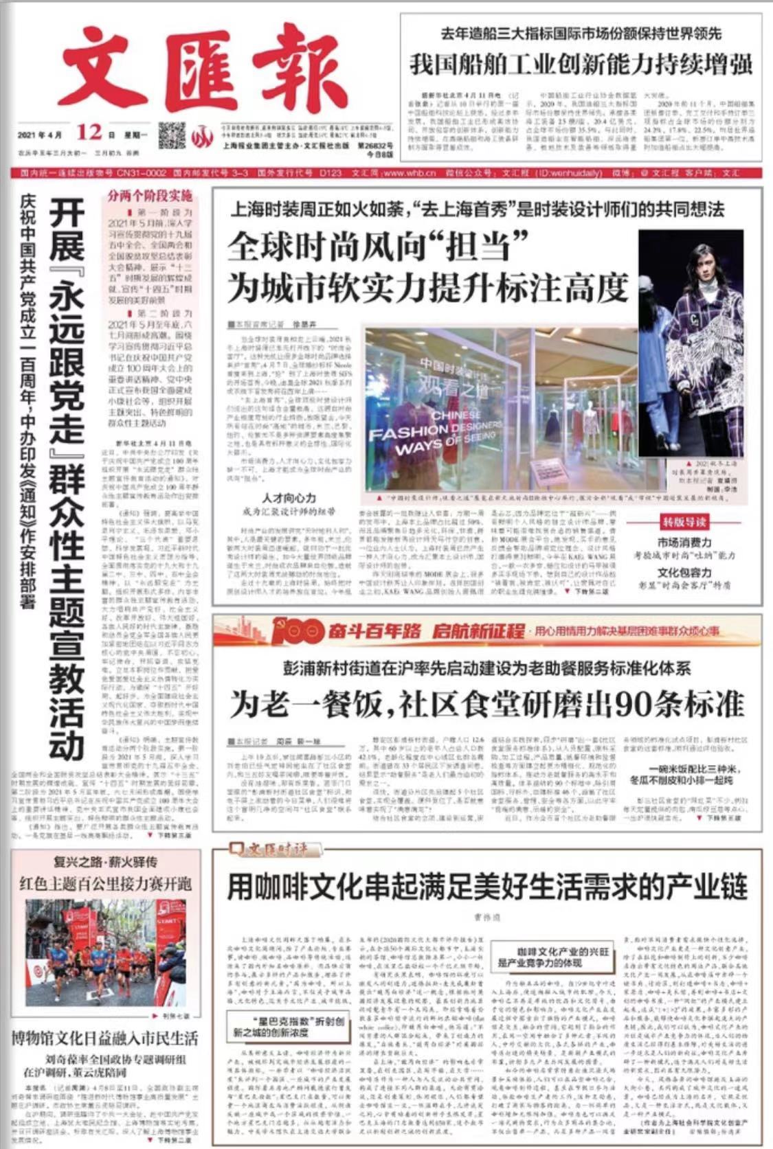 微信图片_20210412074006.jpg 微信图片_20210412074006.jpg