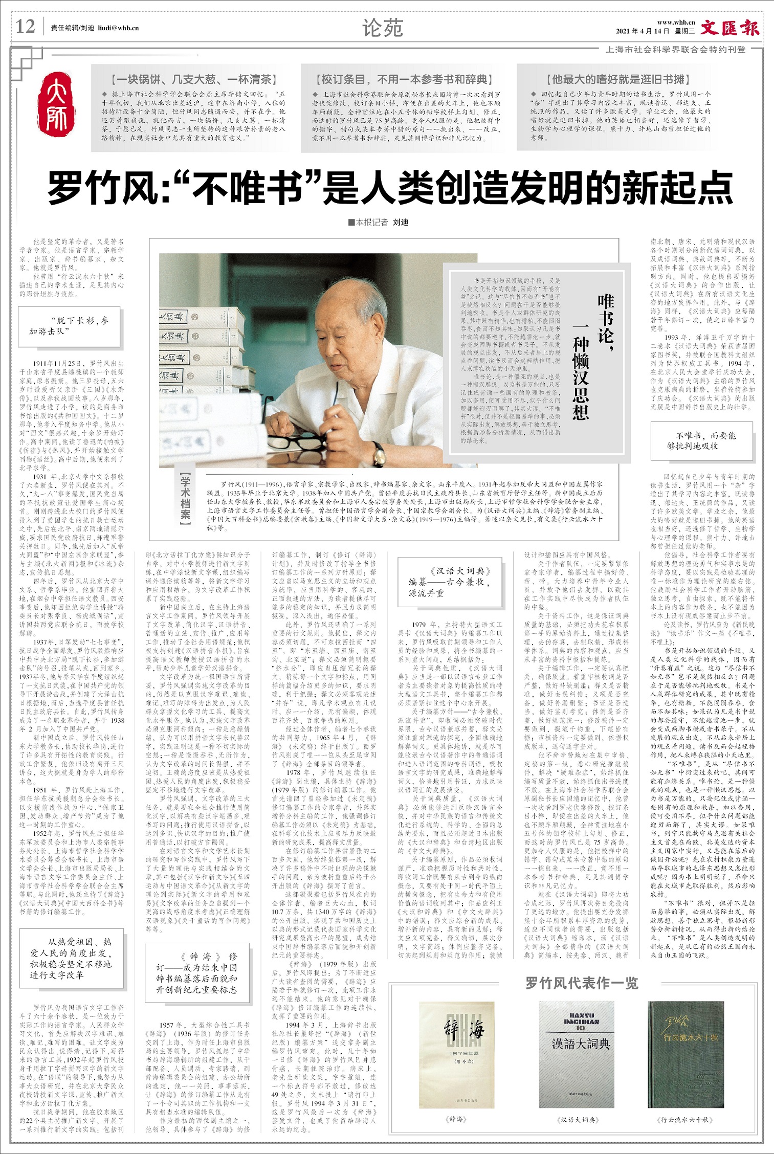 10BLY20210411C.jpg 10BLY20210411C.jpg