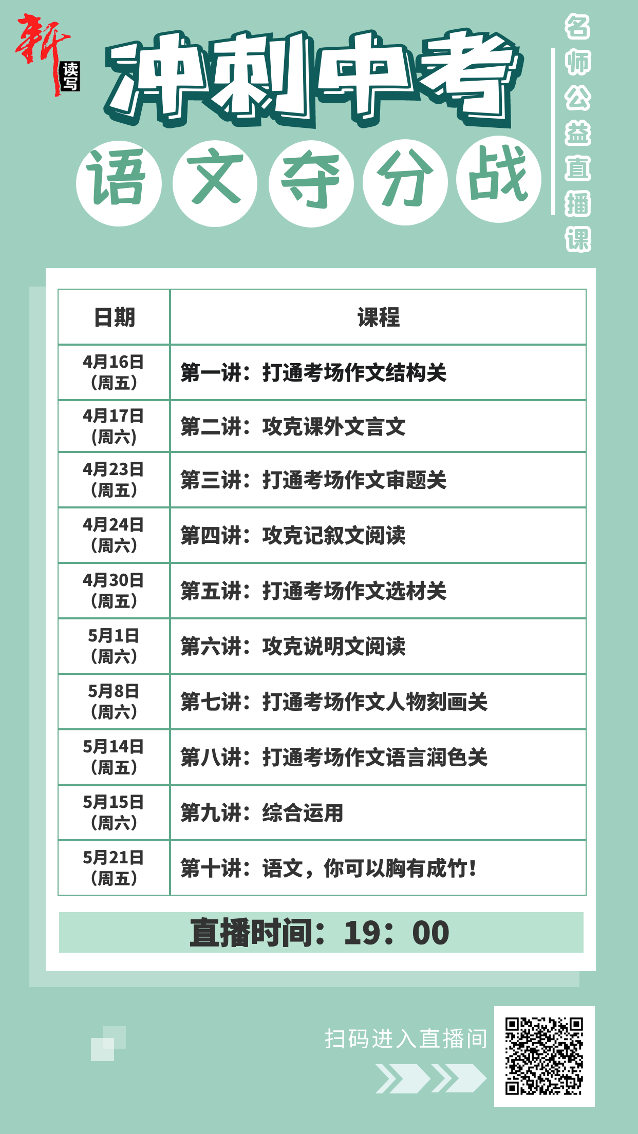 微信图片_20210415192426.png 微信图片_20210415192426.png