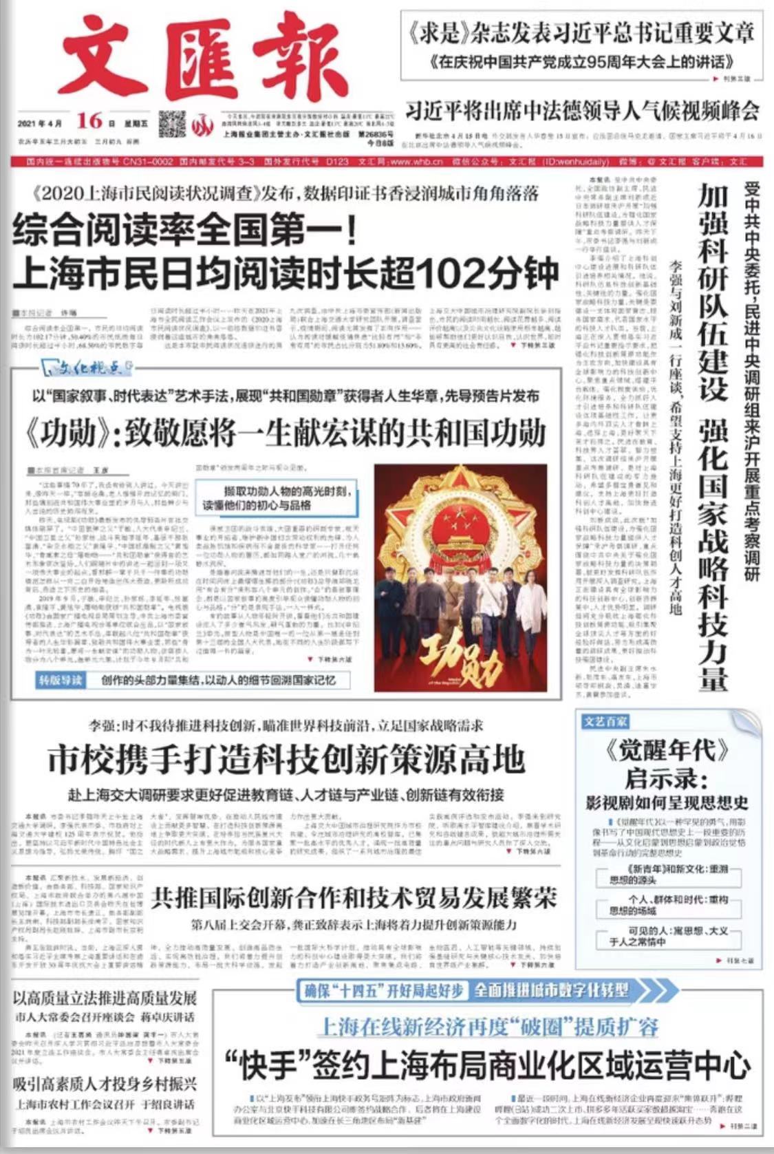 微信图片_20210416064807.jpg 微信图片_20210416064807.jpg