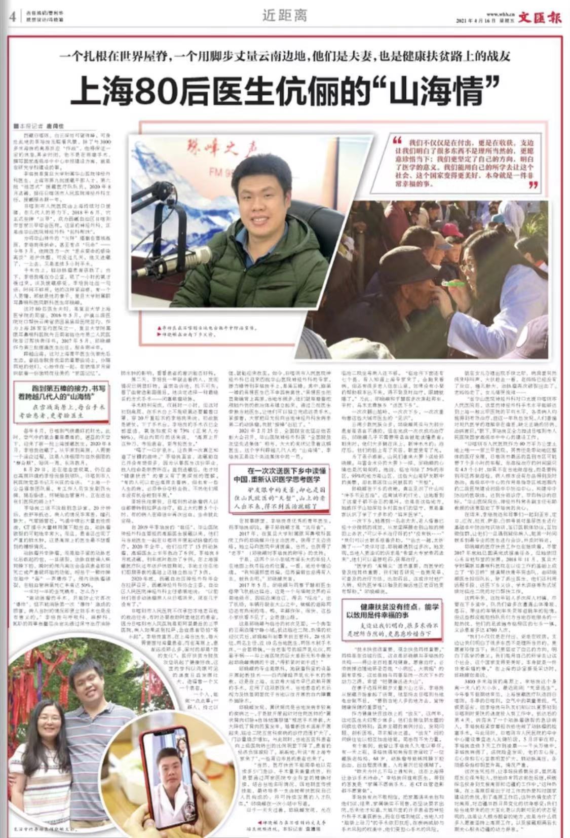 微信图片_20210416064811.jpg 微信图片_20210416064811.jpg