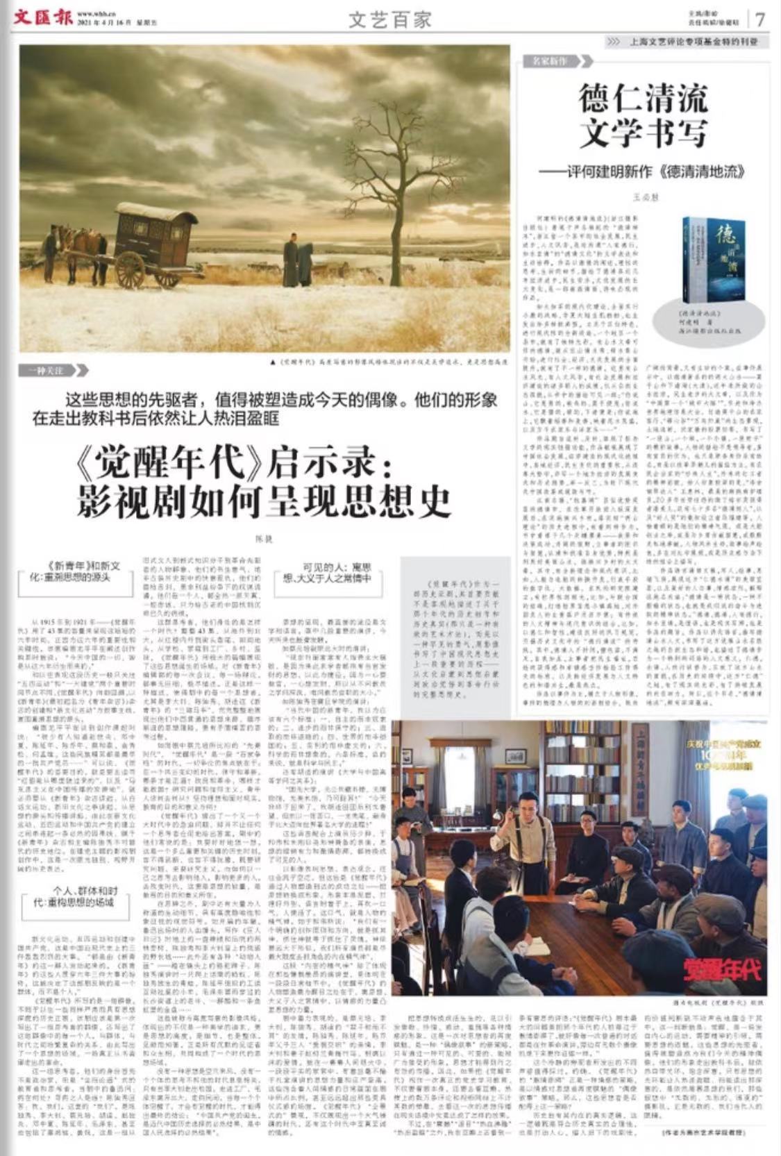 微信图片_20210416064815.jpg 微信图片_20210416064815.jpg