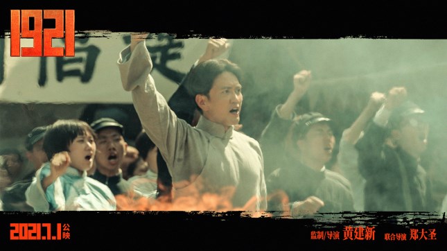 5、电影《1921》王仁君饰毛泽东_副本.jpg 5、电影《1921》王仁君饰毛泽东_副本.jpg