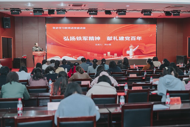 专题讲座.jpg 专题讲座.jpg