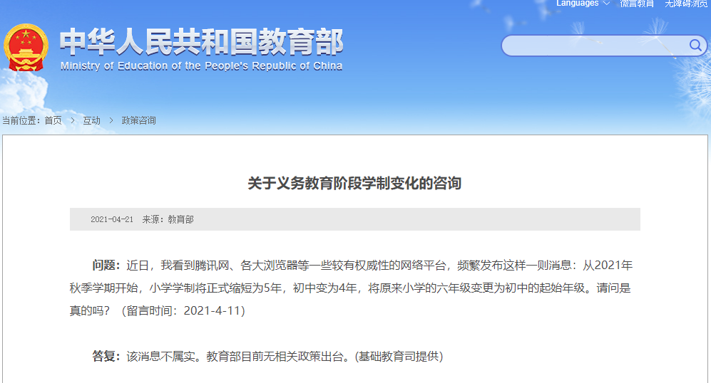 微信图片_20210422065919.png 微信图片_20210422065919.png