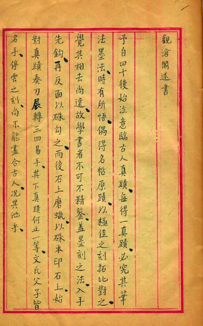 100422_p7.jpg 100422_p7.jpg