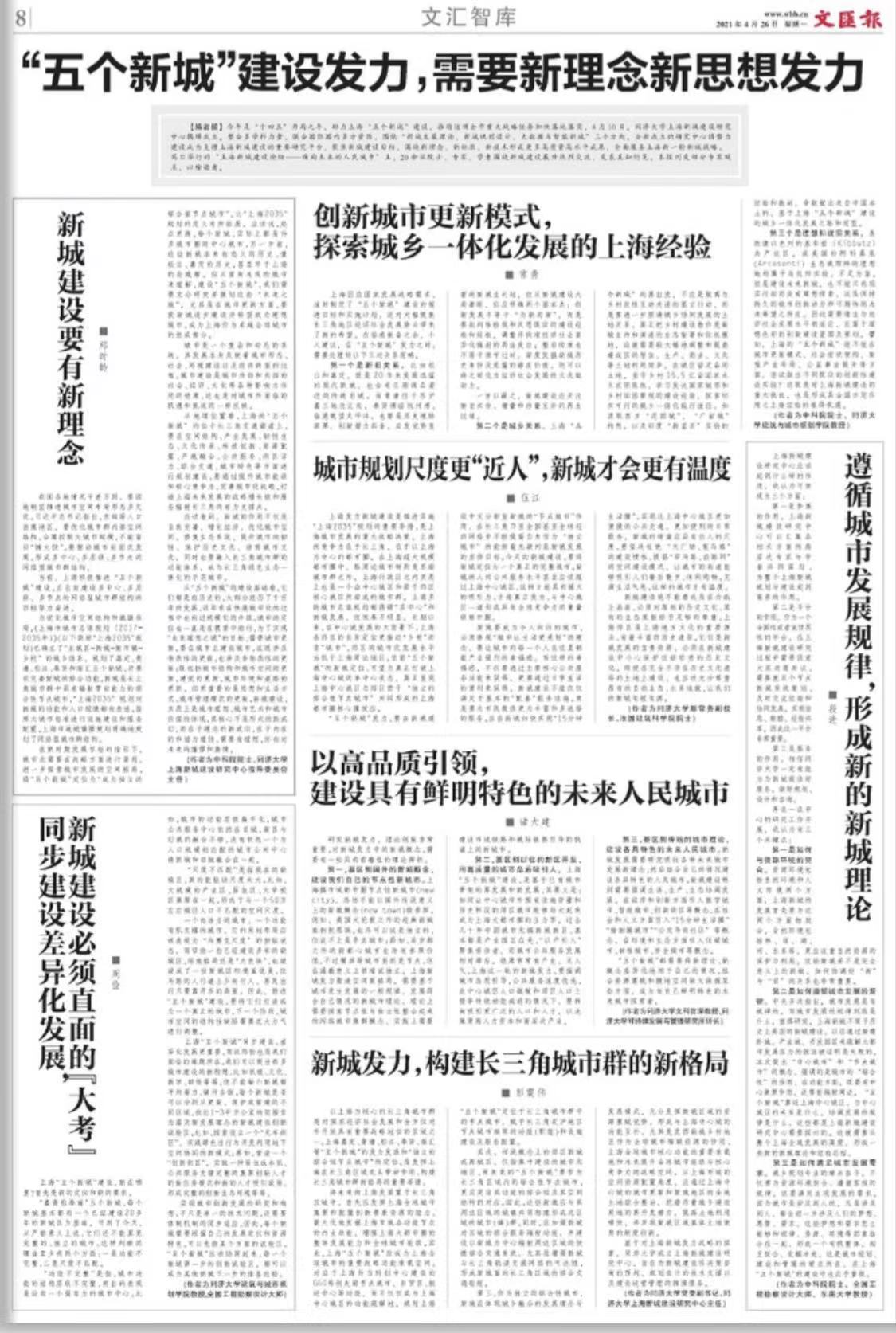 微信图片_20210426073407.jpg 微信图片_20210426073407.jpg