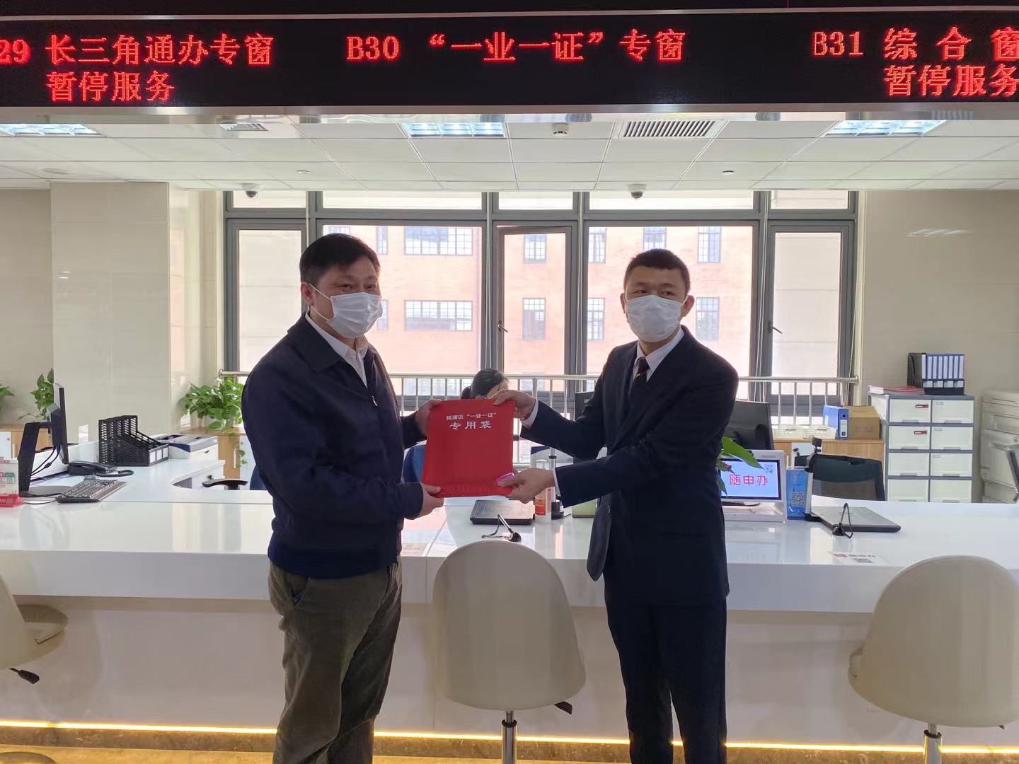 微信图片_20210428131704.jpg 微信图片_20210428131704.jpg