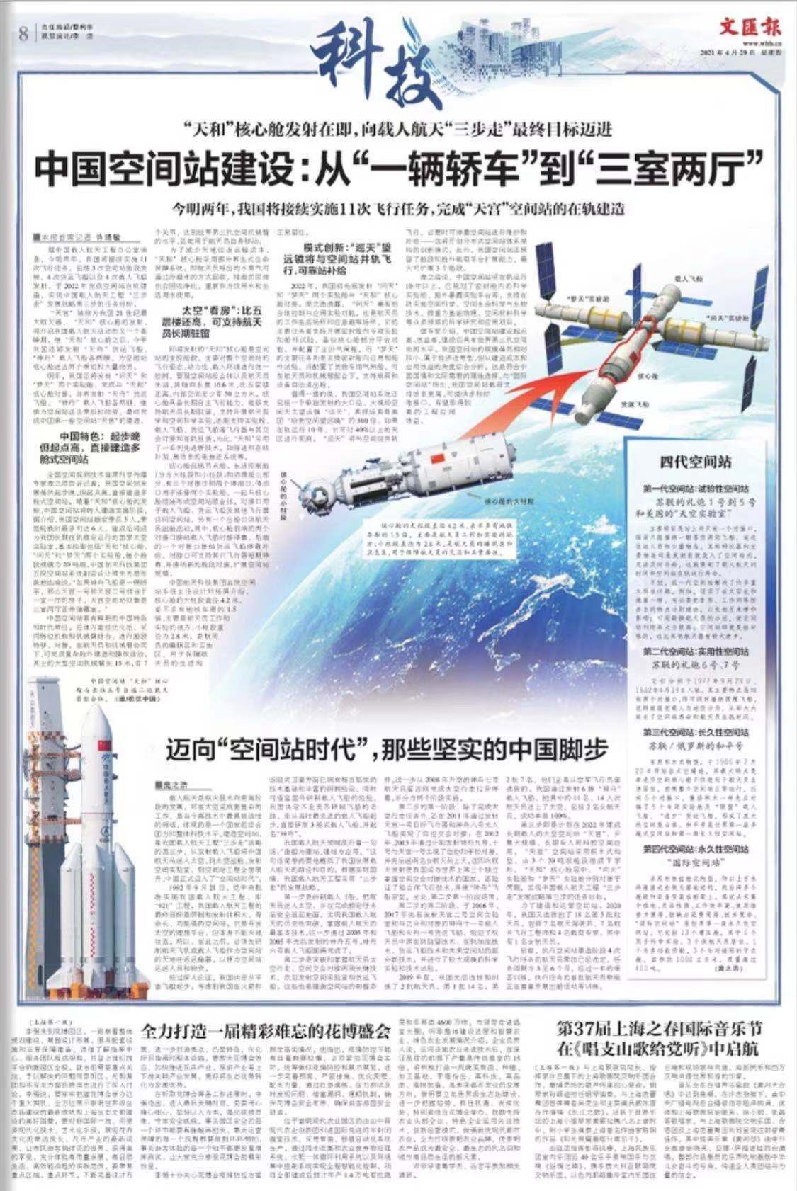 微信图片_20210429070208.jpg 微信图片_20210429070208.jpg