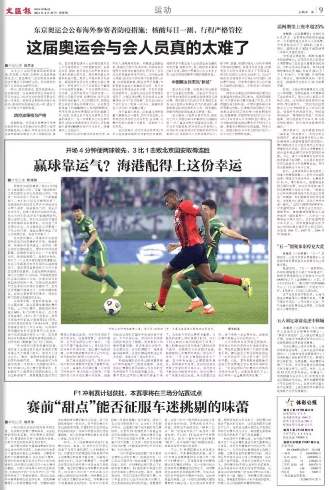 微信图片_20210429070212.jpg 微信图片_20210429070212.jpg