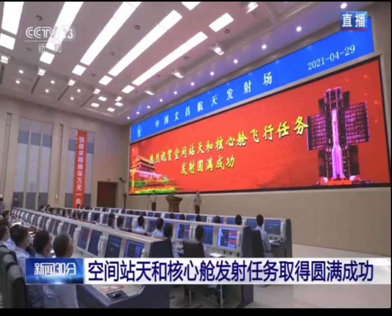 官宣截图.jpg 官宣截图.jpg