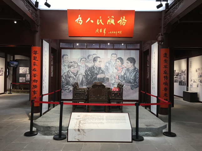 13梅家坞周恩来总理纪念室_副本.png 13梅家坞周恩来总理纪念室_副本.png