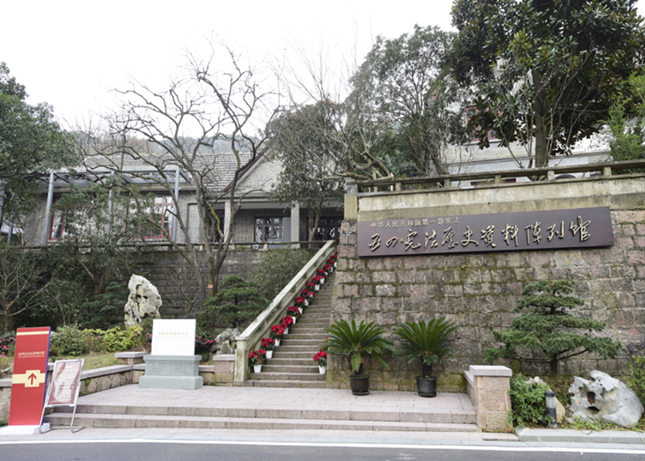 nei -1五四宪法历史资料陈列馆※_副本.png nei -1五四宪法历史资料陈列馆※_副本.png