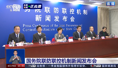 微信图片_20210430061743.png 微信图片_20210430061743.png