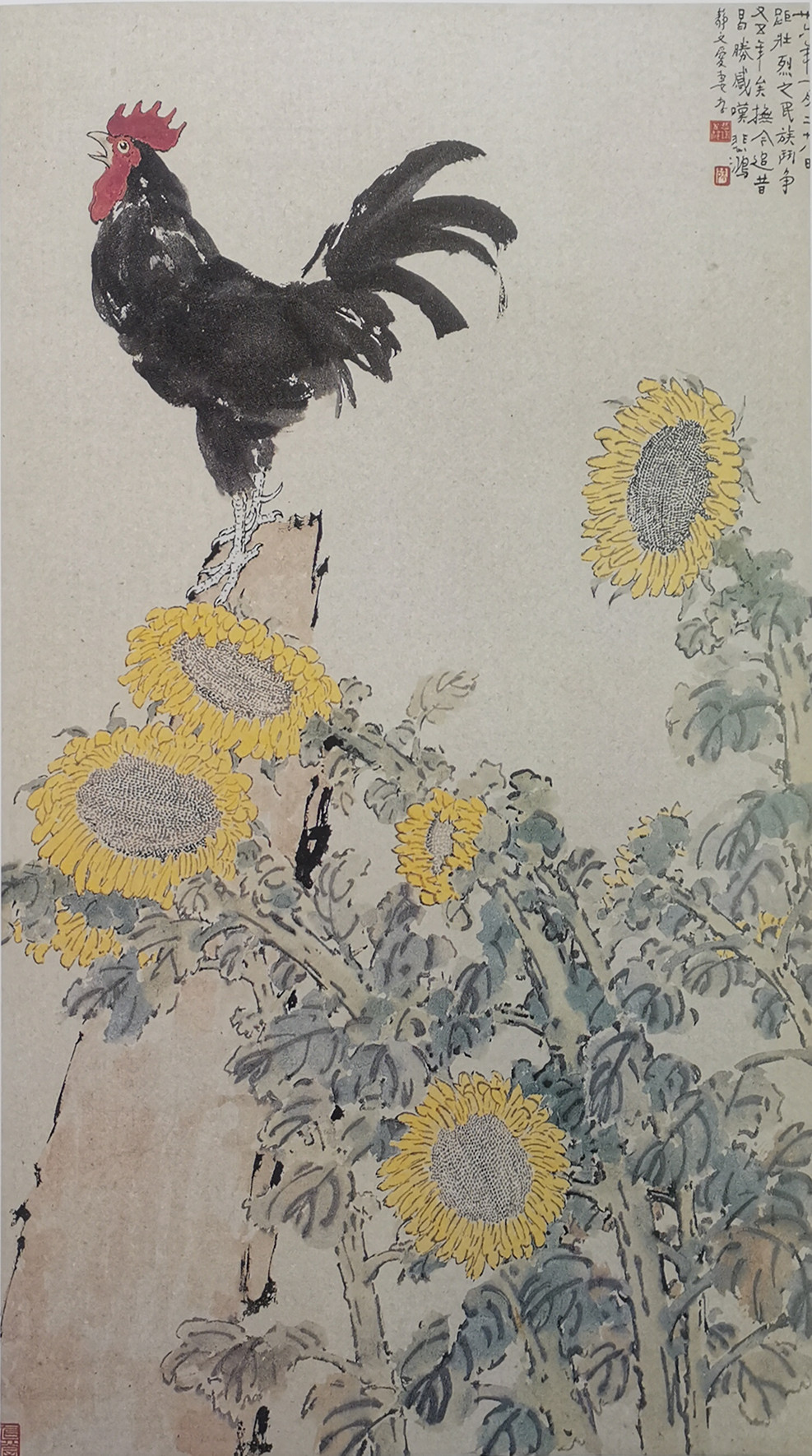 徐建融:徐悲鸿画向日葵.jpg 徐建融:徐悲鸿画向日葵.jpg