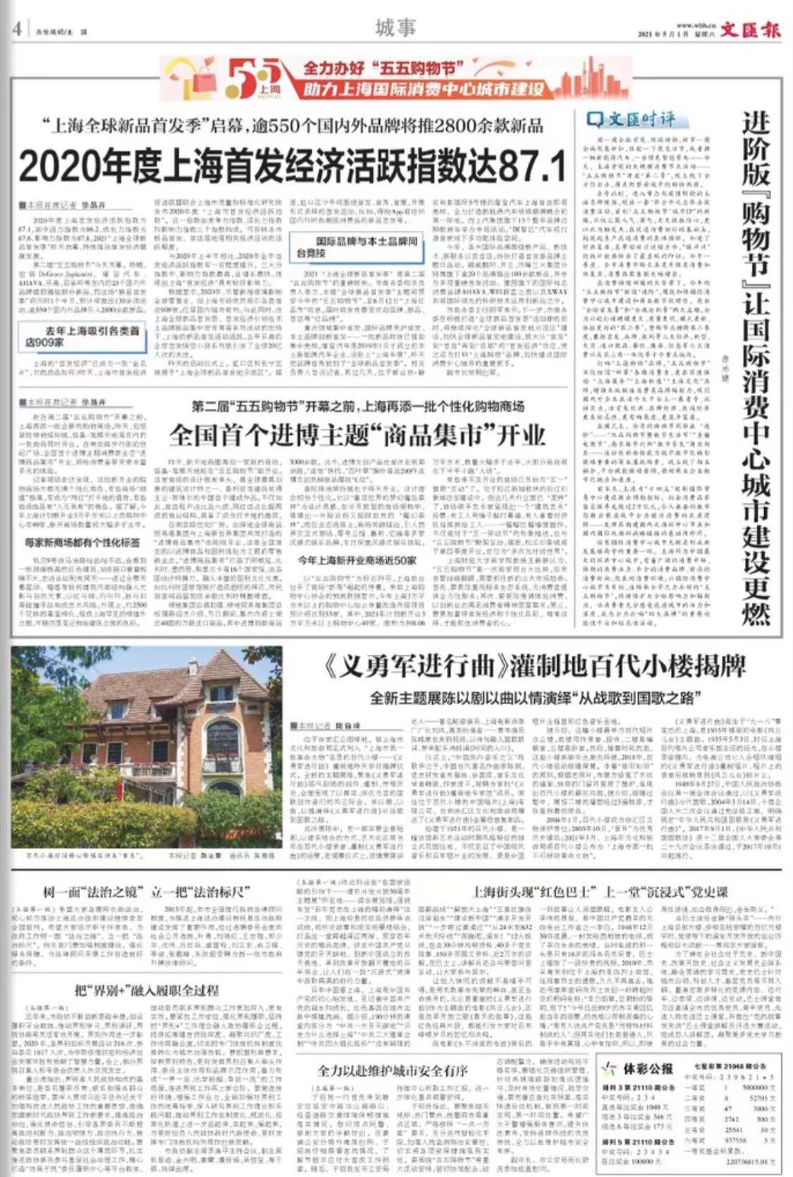 微信图片_20210501071950.jpg 微信图片_20210501071950.jpg