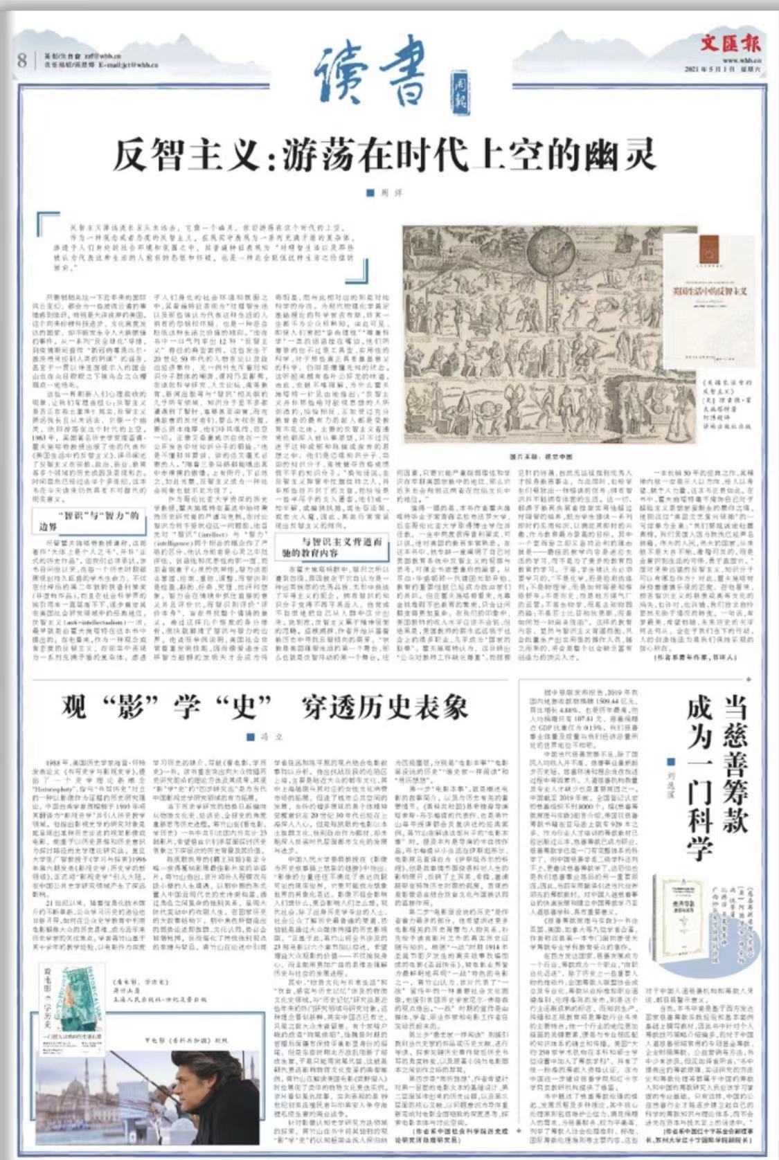 微信图片_20210501071954.jpg 微信图片_20210501071954.jpg