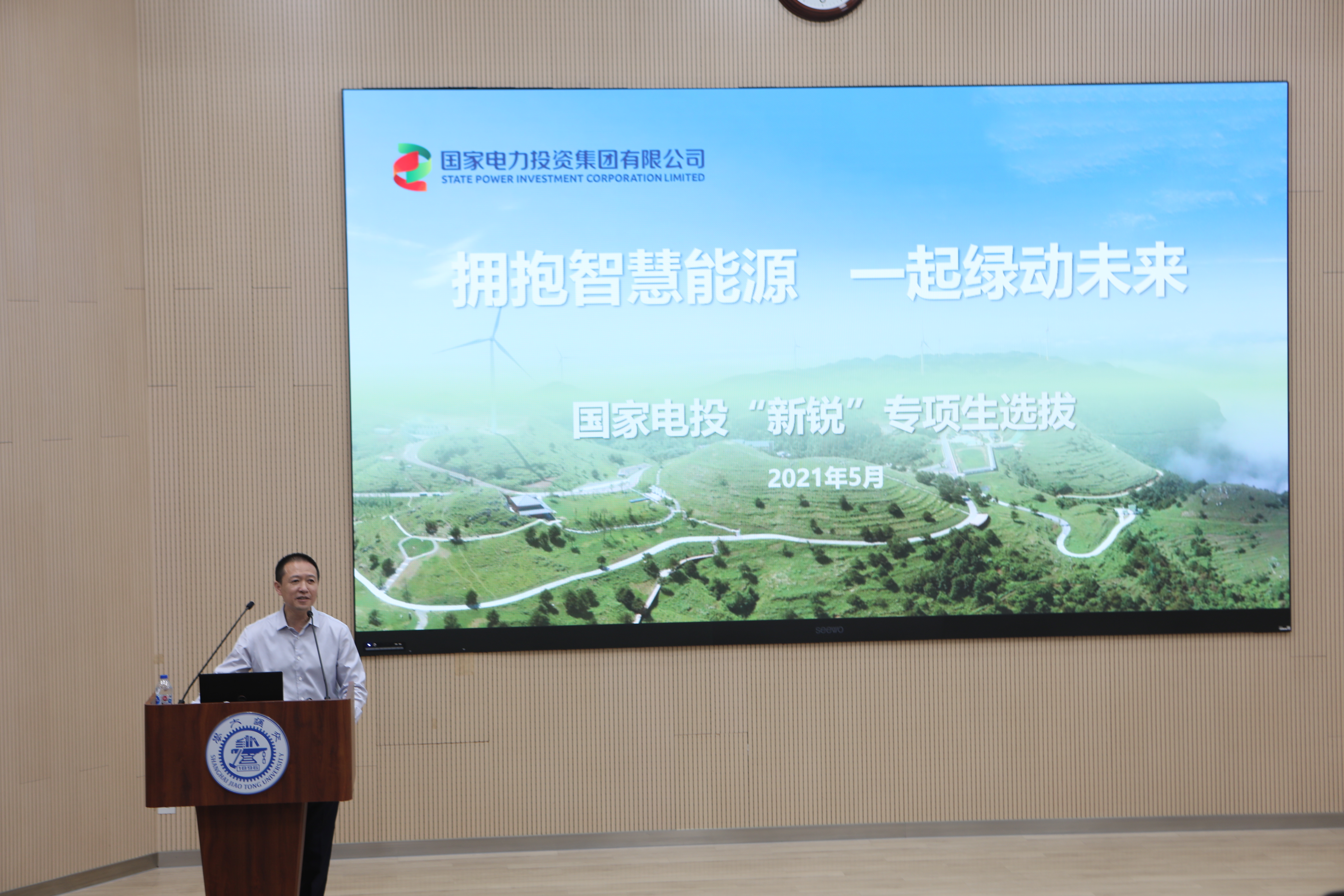 微信图片_20210509134702.jpg 微信图片_20210509134702.jpg