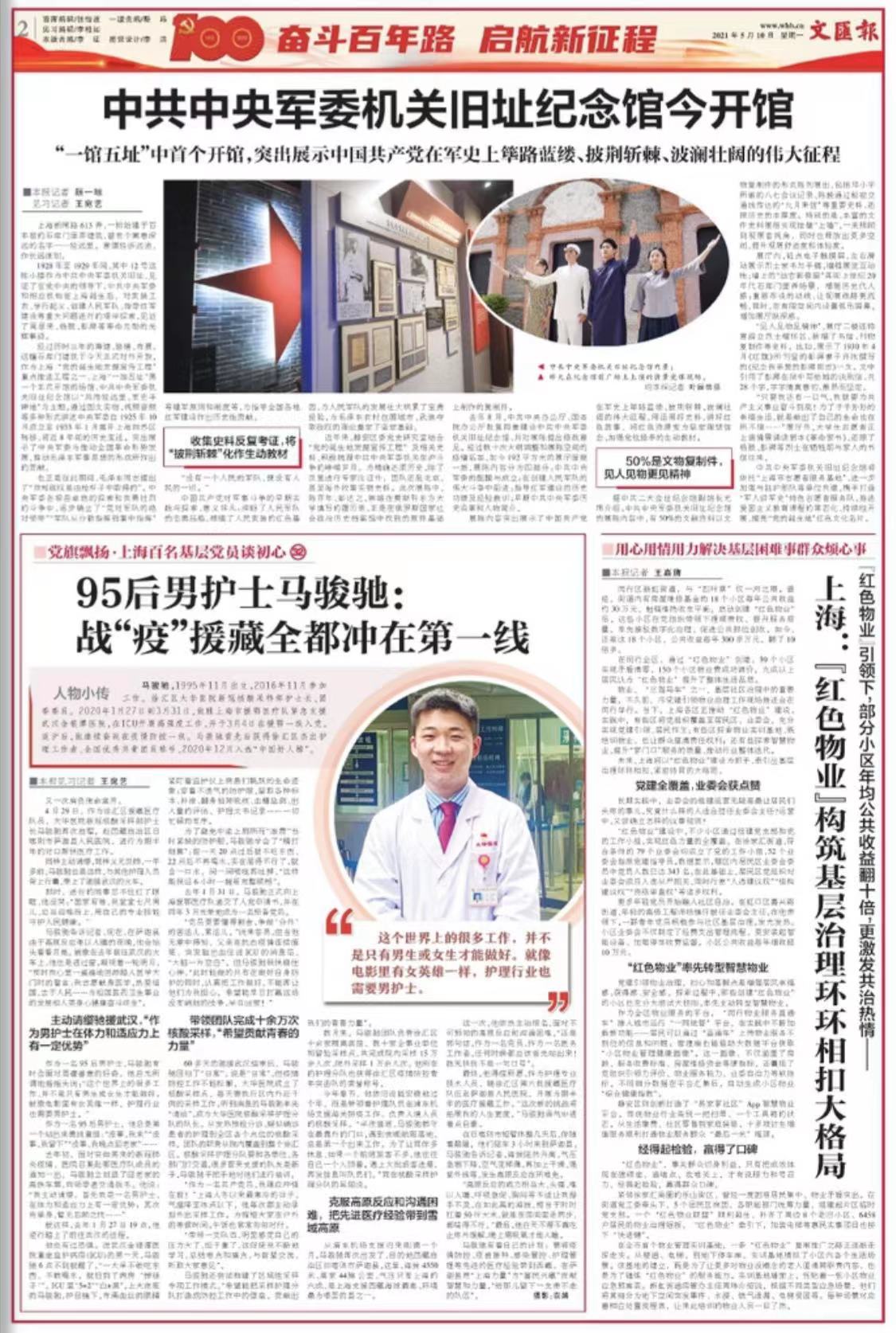 微信图片_20210510072352.jpg 微信图片_20210510072352.jpg