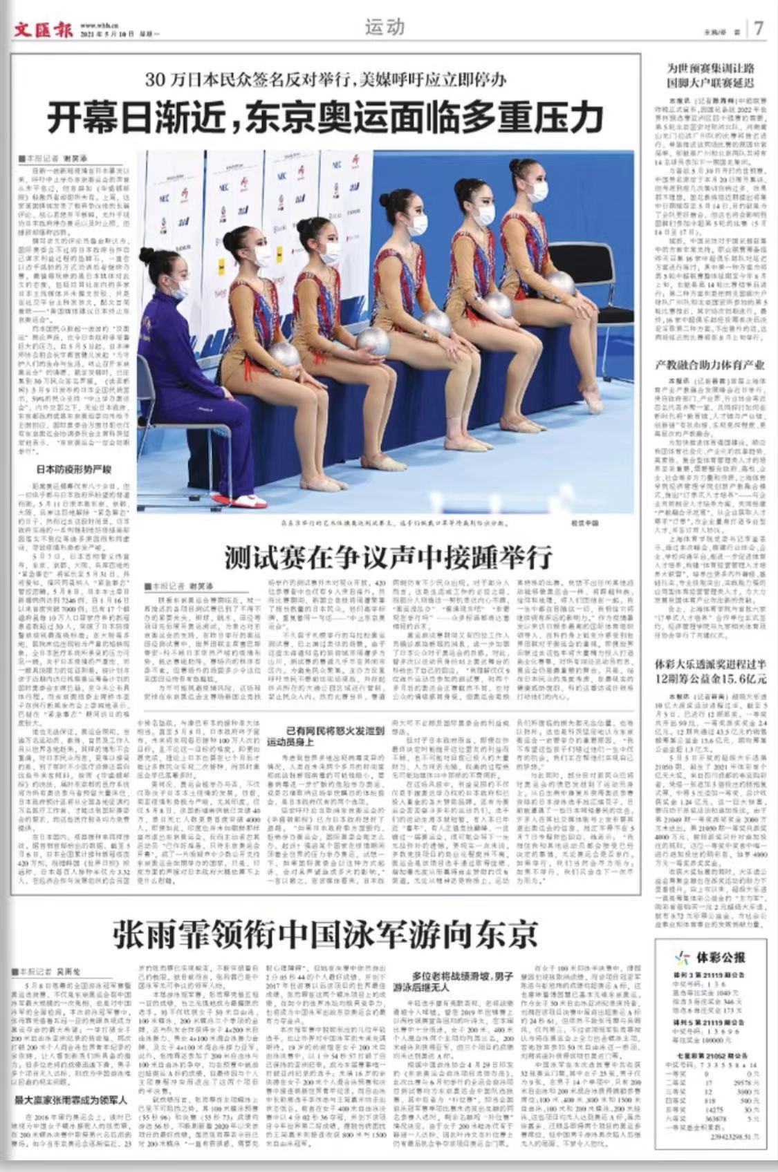 微信图片_20210510072359.jpg 微信图片_20210510072359.jpg