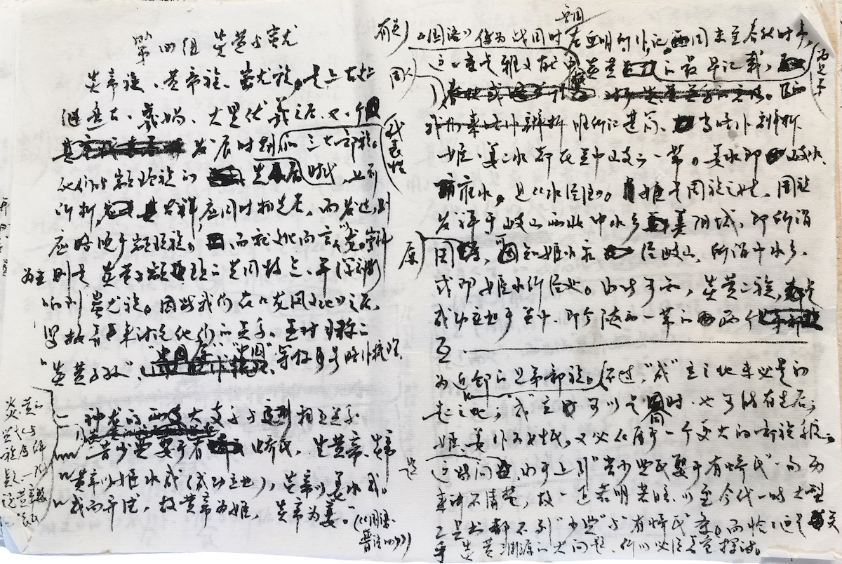 1163112232(4703116)-20210513171803.jpg 1163112232(4703116)-20210513171803.jpg