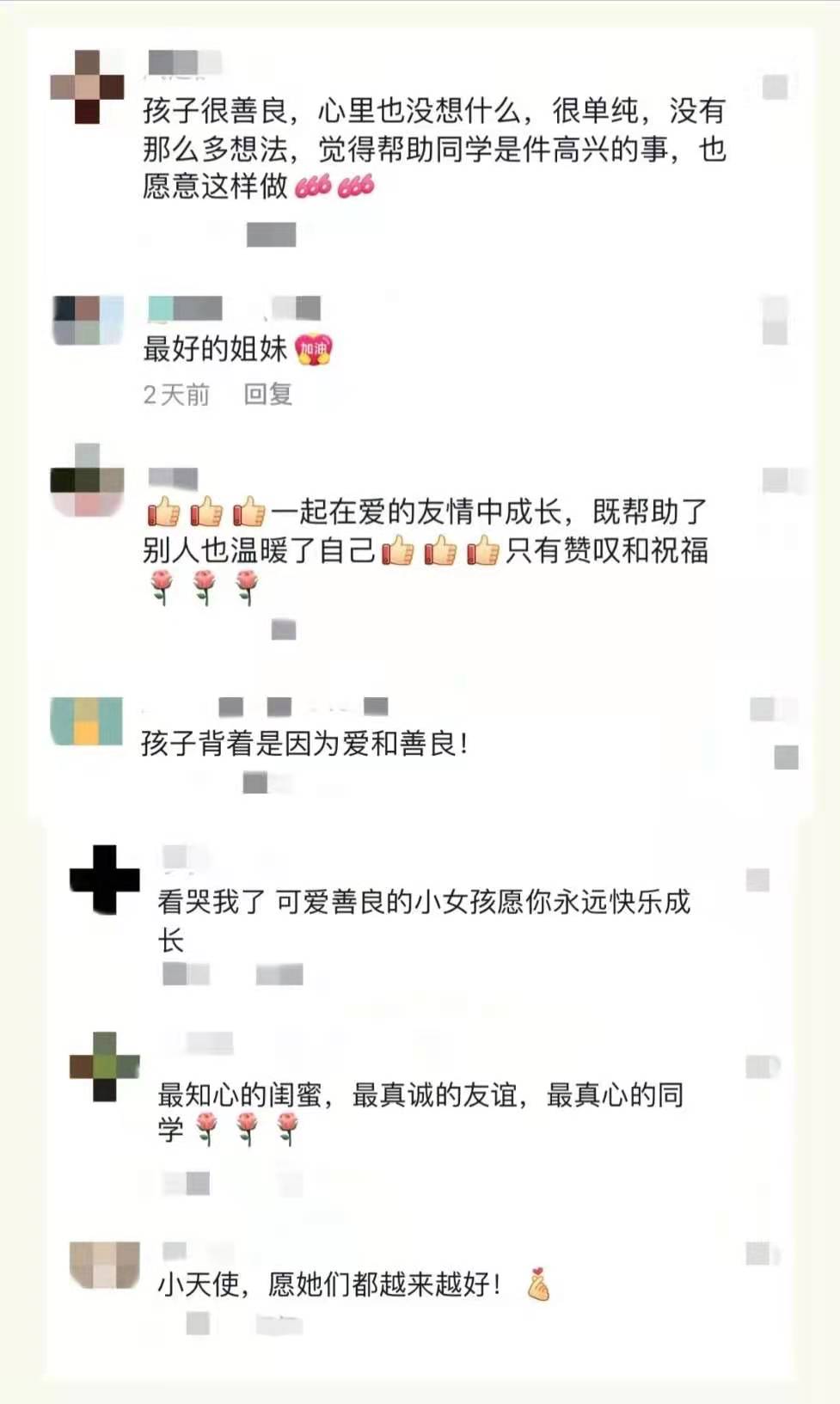微信图片_20210516154855.jpg 微信图片_20210516154855.jpg