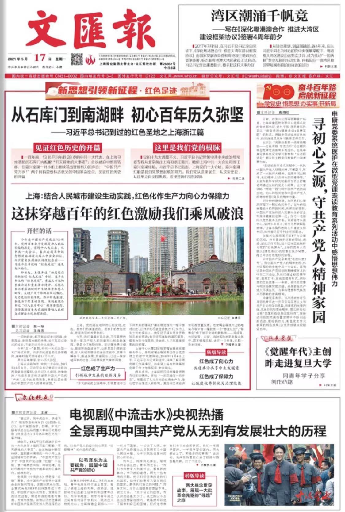 微信图片_20210517070932.jpg 微信图片_20210517070932.jpg