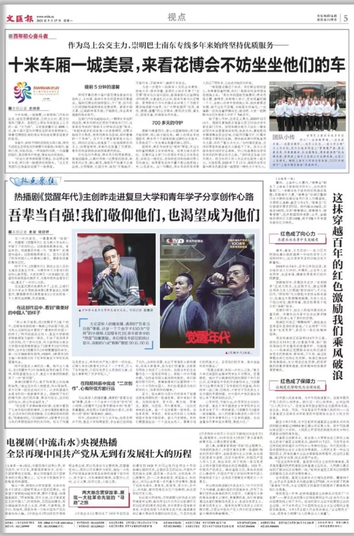 微信图片_20210517070936.jpg 微信图片_20210517070936.jpg