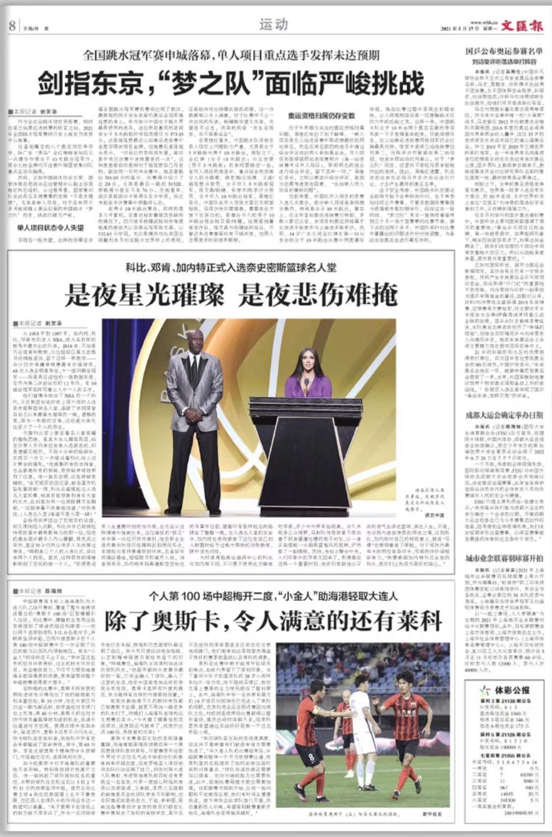 微信图片_20210517070942.jpg 微信图片_20210517070942.jpg