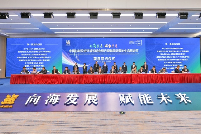 签约仪式。.jpg 签约仪式。.jpg