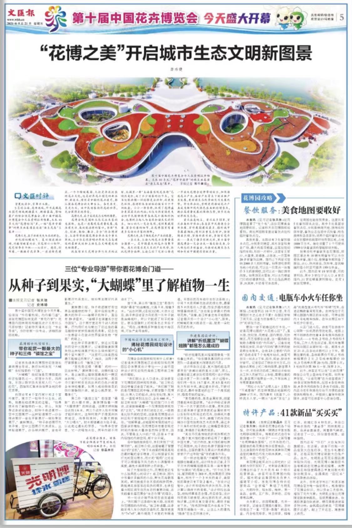 微信图片_20210521070214.jpg 微信图片_20210521070214.jpg