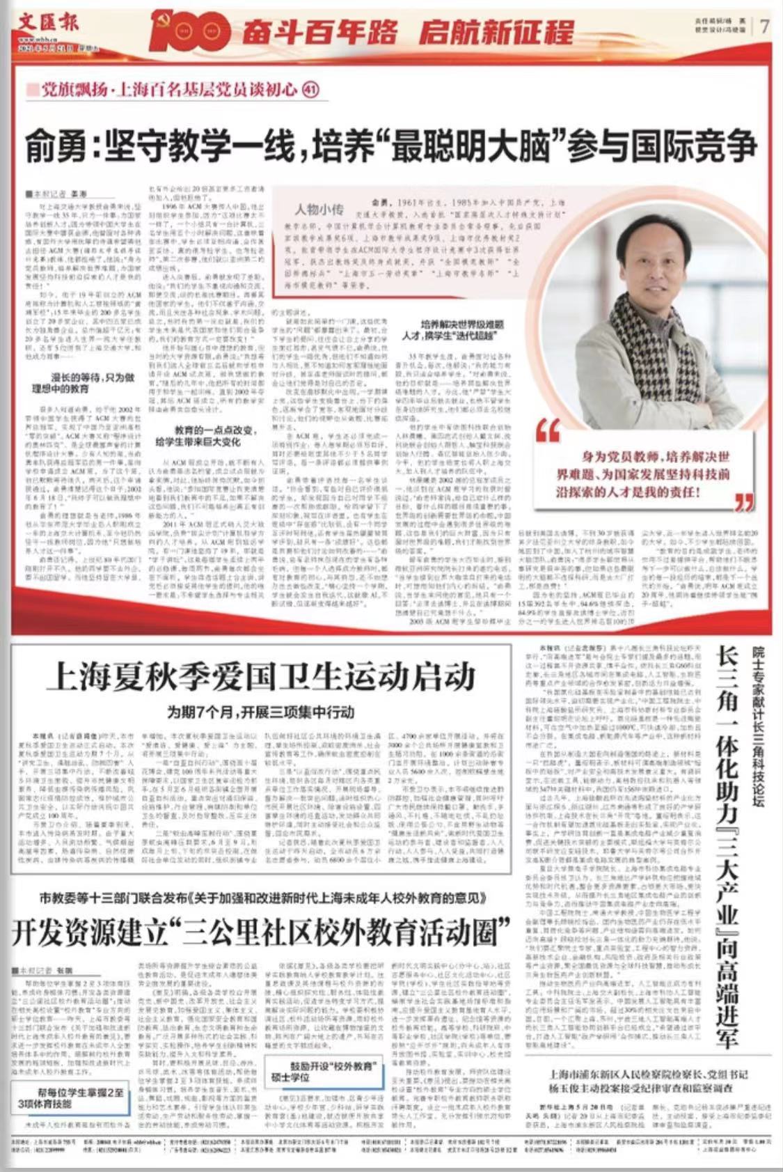 微信图片_20210521070217.jpg 微信图片_20210521070217.jpg