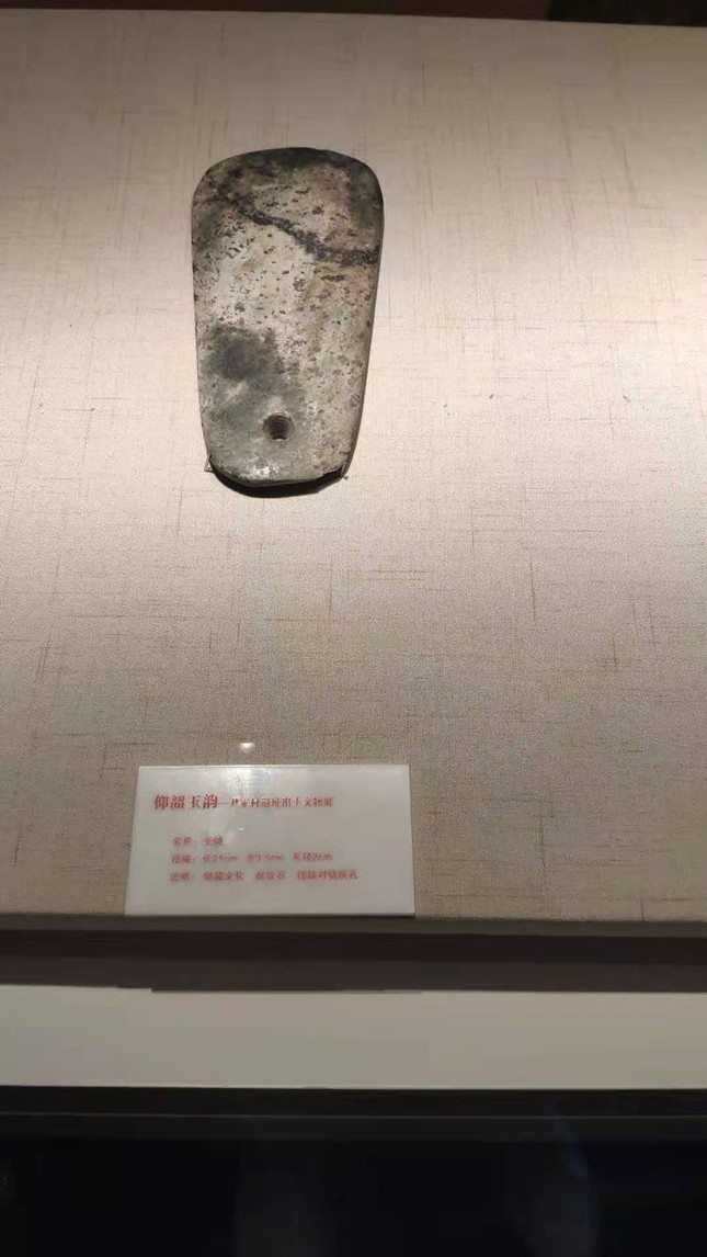 玉钺.jpg 玉钺.jpg