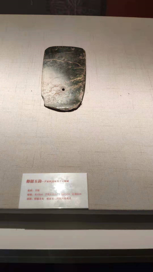 玉钺2.jpg 玉钺2.jpg