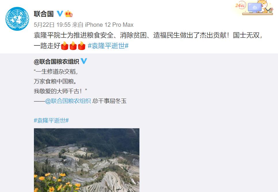 微信截图_20210523202555.jpg 微信截图_20210523202555.jpg