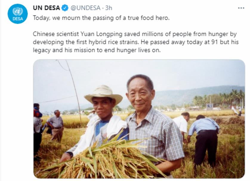 微信截图_20210523202624.jpg 微信截图_20210523202624.jpg