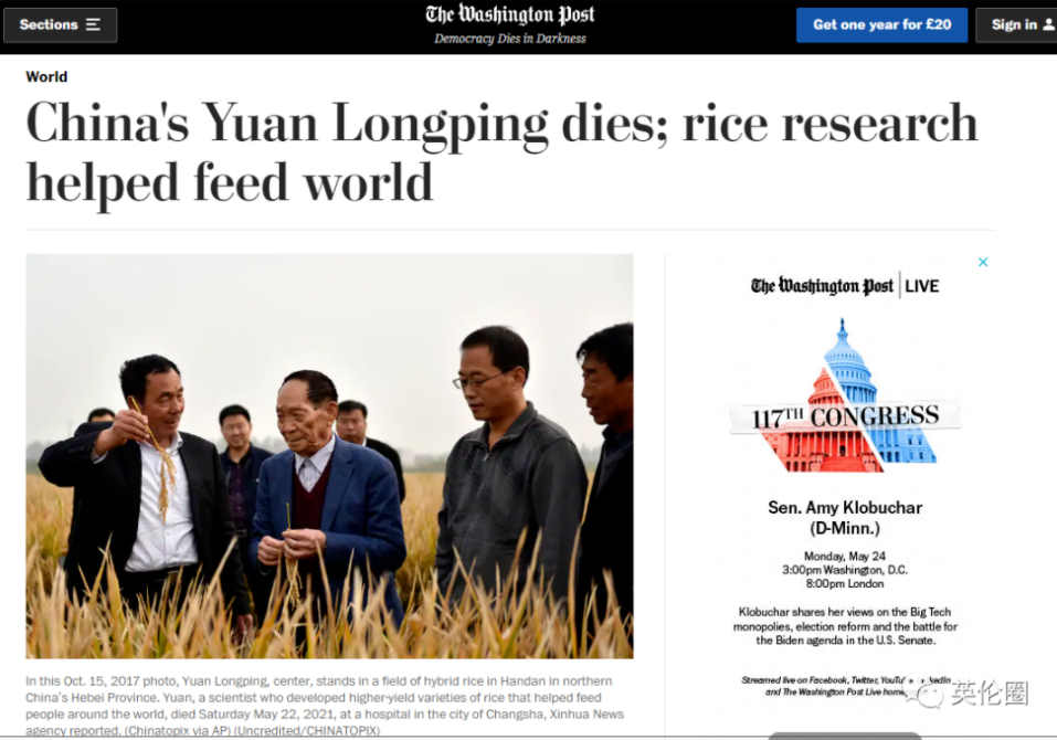 微信截图_20210523202948.png 微信截图_20210523202948.png