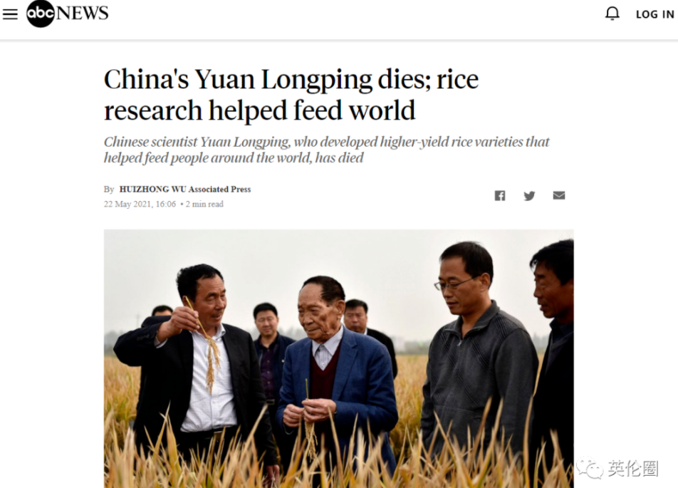 微信截图_20210523202957.png 微信截图_20210523202957.png