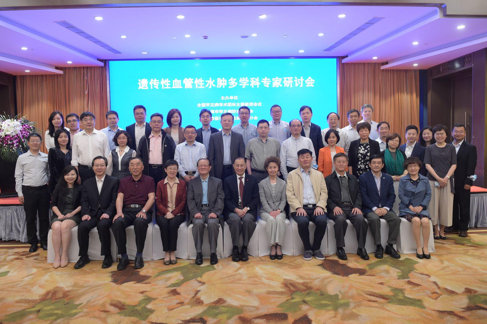 罕见病2.jpg 罕见病2.jpg