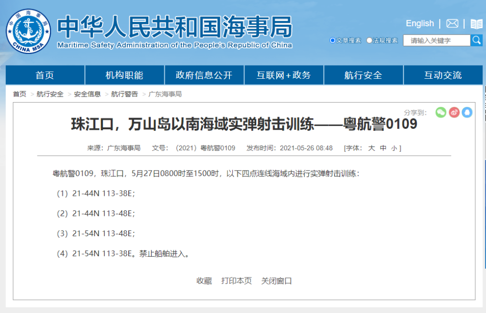 微信图片_20210527065200.png 微信图片_20210527065200.png