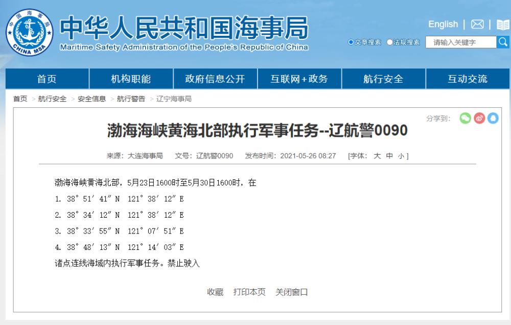 微信图片_20210527065203.png 微信图片_20210527065203.png