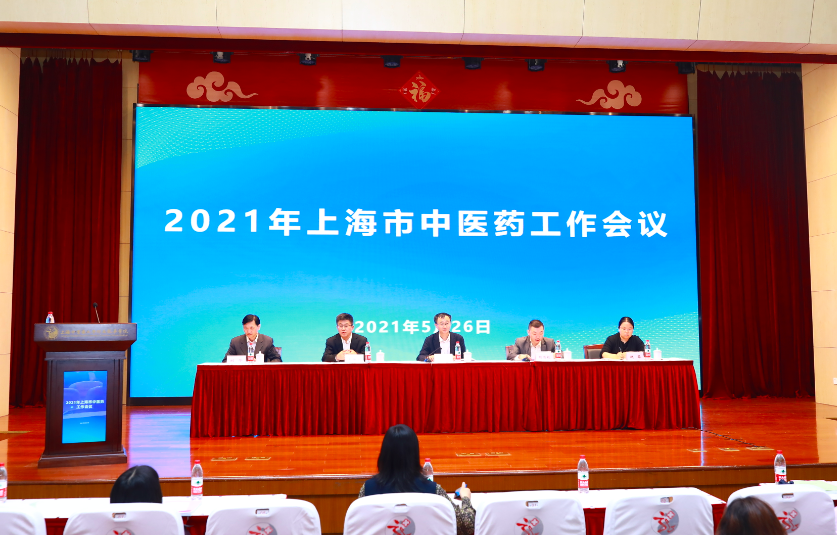 屏幕快照 2021-05-27 下午8.07.53.png 屏幕快照 2021-05-27 下午8.07.53.png