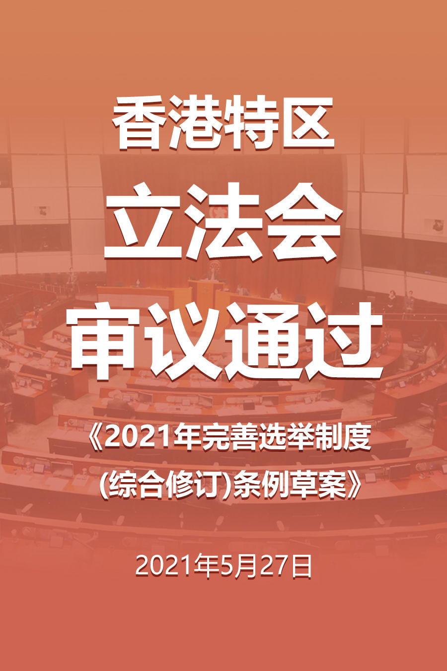 XxjwszC007100_20210527_CBMFN0A001.jpg XxjwszC007100_20210527_CBMFN0A001.jpg