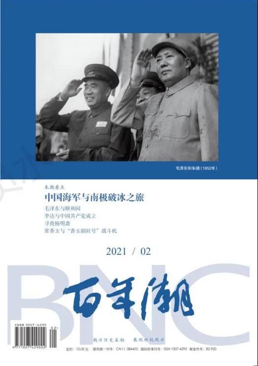 微信图片_20210528202102.jpg 微信图片_20210528202102.jpg